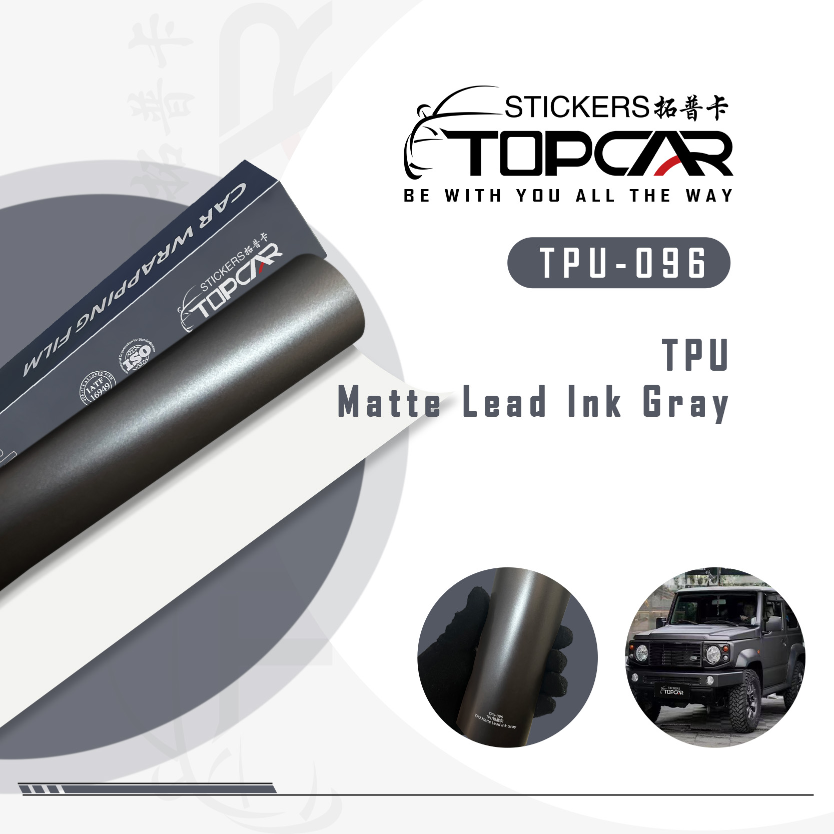 TPU-096 TPU Matte Lead Ink Gray Car Wrap Film